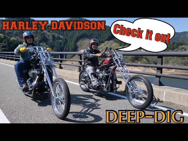 ハーレー】激シブ！チョッパー親子の素敵なチョッパーライフ【ナックル