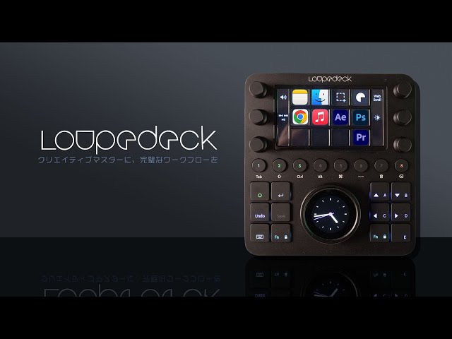 レビュー【LOUPEDECK CT の使い方〜左手デバイスのハイエンド機で