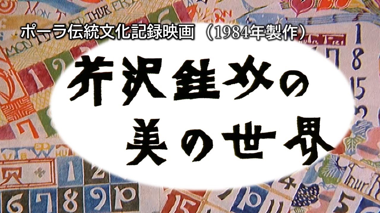 京焼 石橋裕史 青白磁青磁釉象嵌櫛目文菓子鉢 22.2 京焼 石橋裕史 青