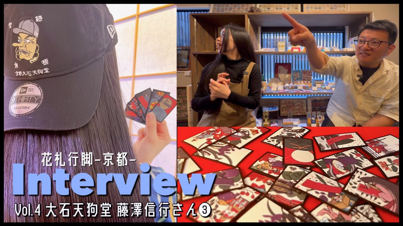 さよなら記念グッズ 作り手の思い｜「愛蔵版 歌舞伎名ぜりふかるた