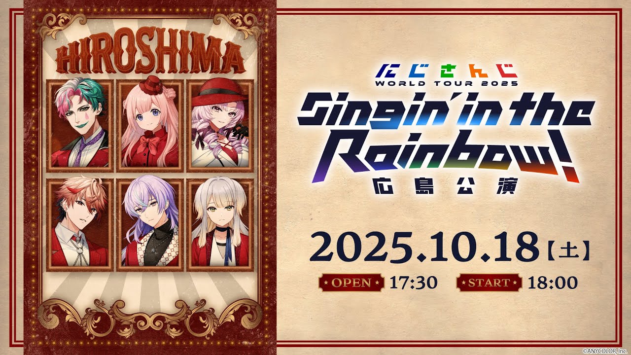 ライブ本編】にじさんじ WORLD TOUR 2025 Singin' in the Rainbow