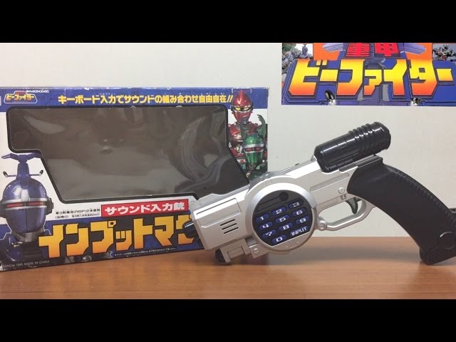 beetle fighter input magnum review - YouTube