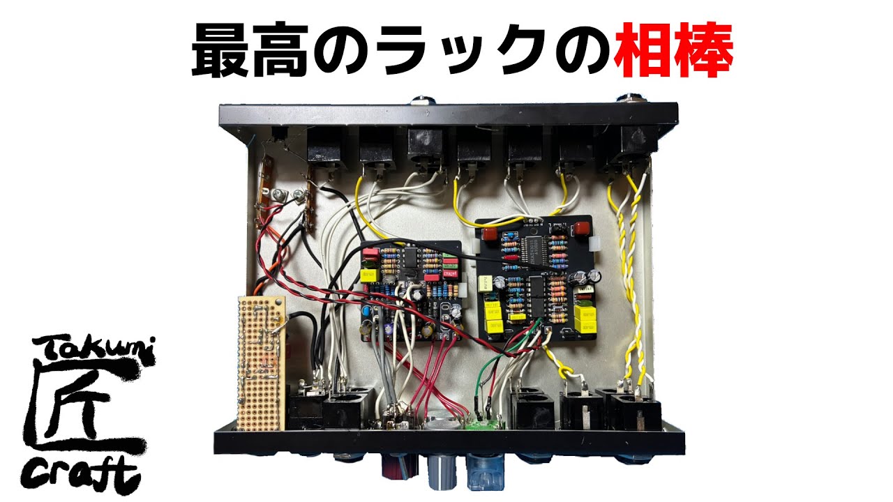 AMDEK DMK-100 Delay Machine - YouTube