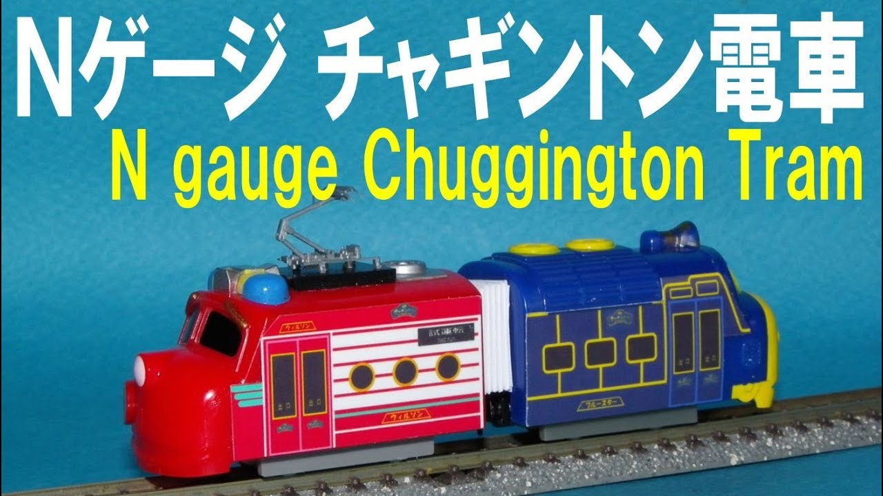 カプセルプラレール 2003年 近郊電車 Yahoo!オークション