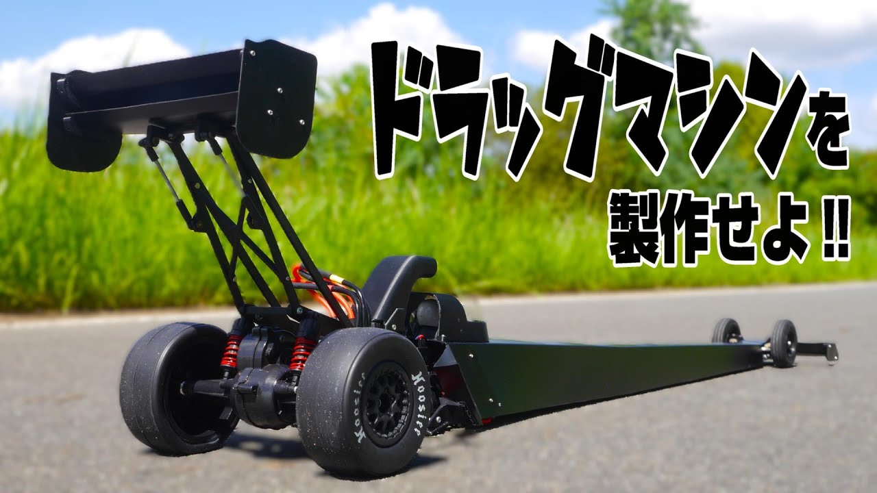 RC-ART イェーガー メカ付き RC-ART イェーガー メカ付き RC-ART