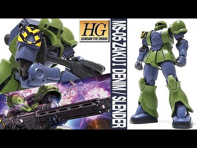 HG 1/144 MS-05ザクⅠ & MS-05S ザクⅠ 2個セット Gunpla