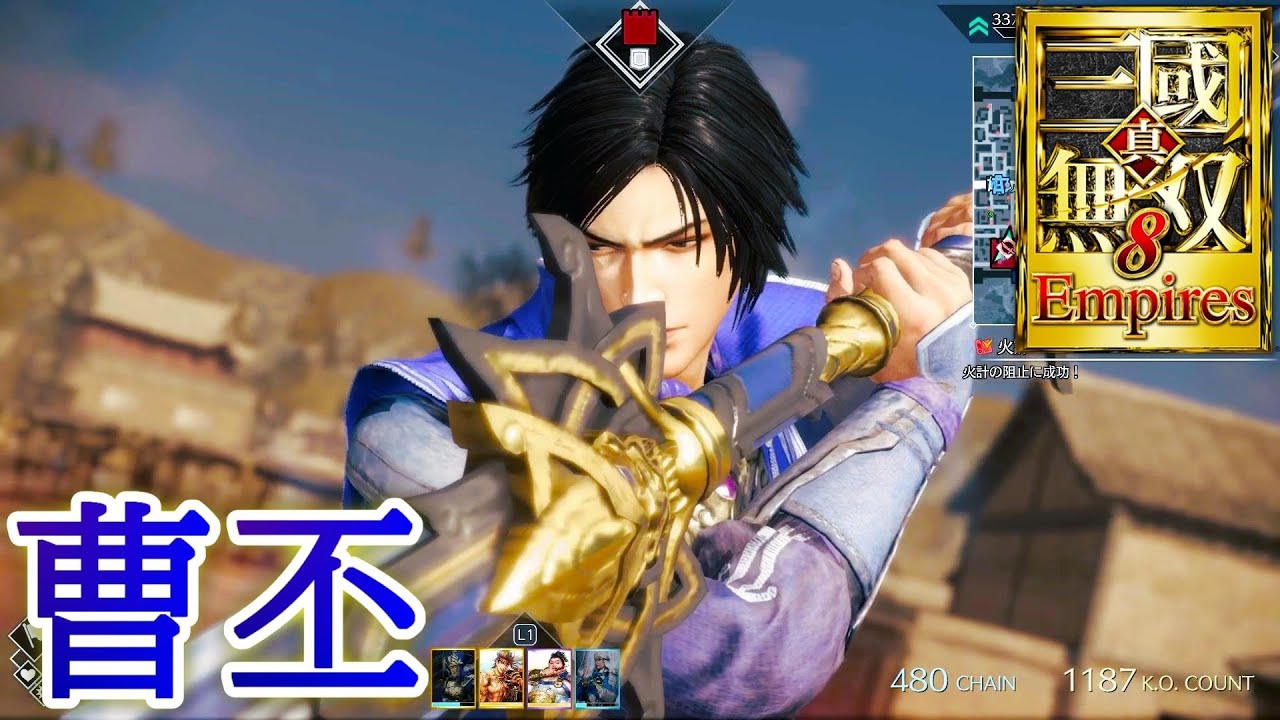 真・三國無双 曹丕 缶バッジ 仙界 冥界 アプリ カフェ 限定 魏 魏帝