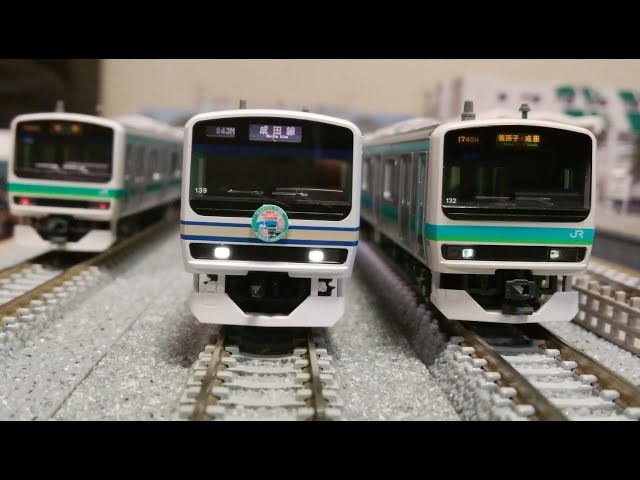 TOMIX【特企品】E231系成田線開業120周年ラッピング【新品,未使用品