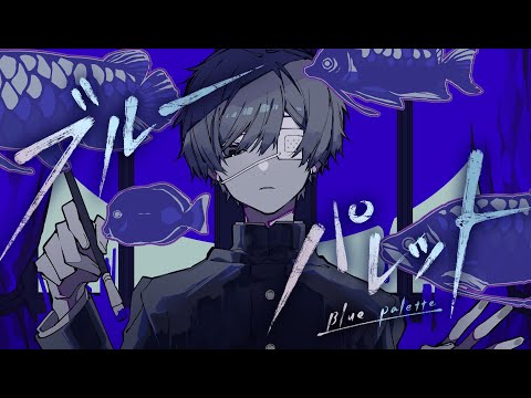 ブルーパレット / そらる×Kanaria - YouTube