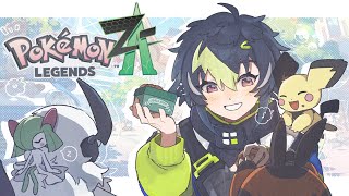 Pokémon LEGENDS Z-A 】#2 お久しミアレシティ【 伊波ライ / にじさん