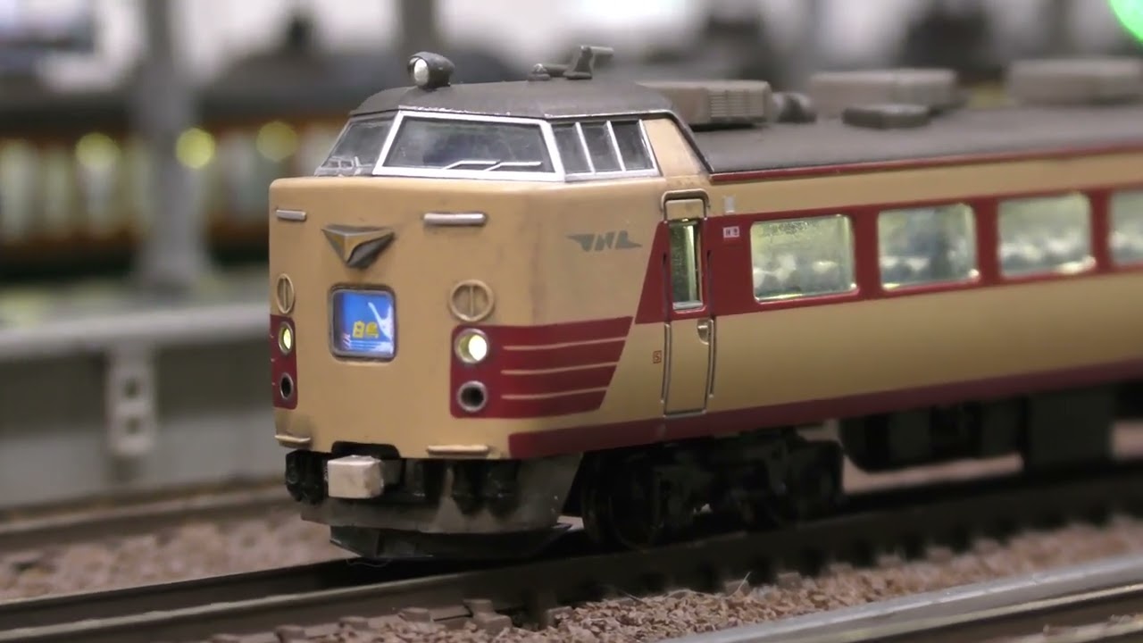 485系Kato 新製品（雷鳥・白鳥編成）