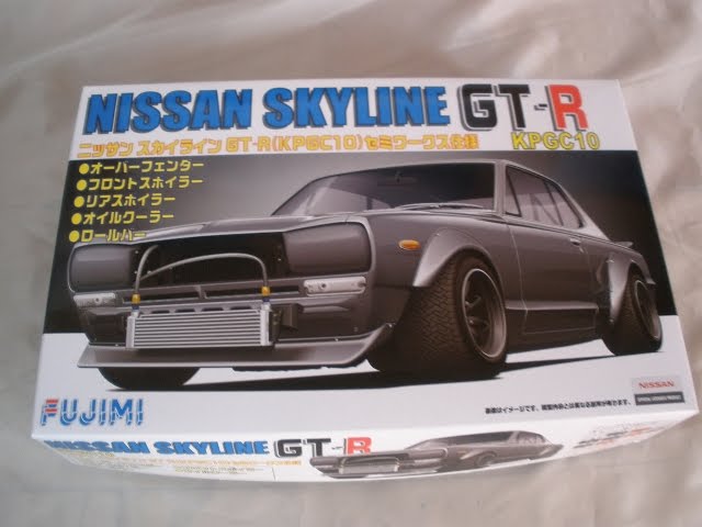 プラモ屋店長がお送りするキットレビュー フジミ 1/24 スカイラインGT
