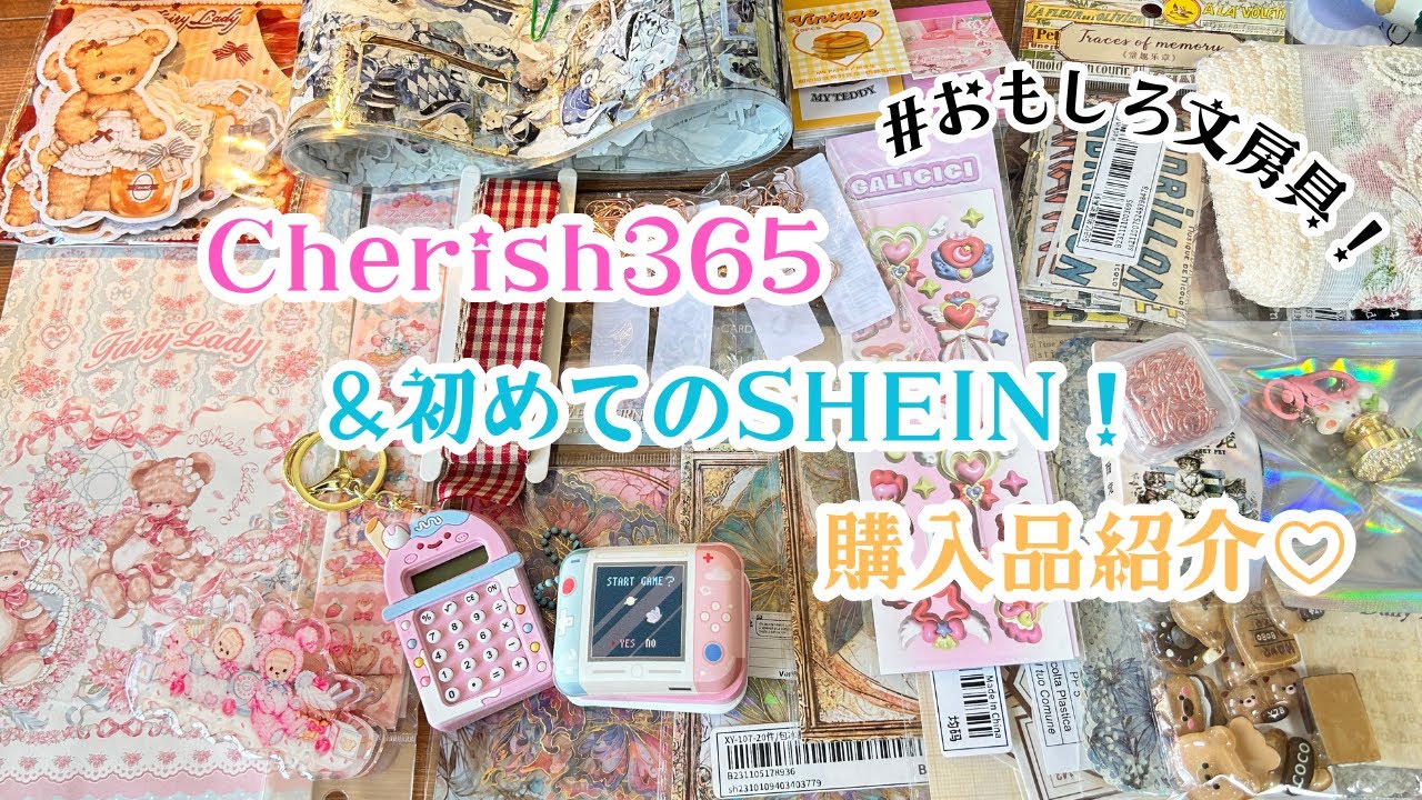 憧れの人】紙モノmimiさんとコラボで紙モノ談義 | THINGS'N'THANKSさん