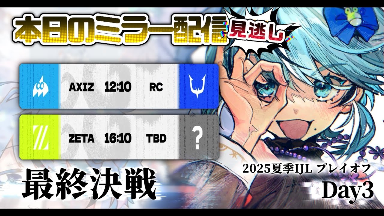 第五人格 夏季 オフライン イベント IJL 2025 クリアファイル 納棺師