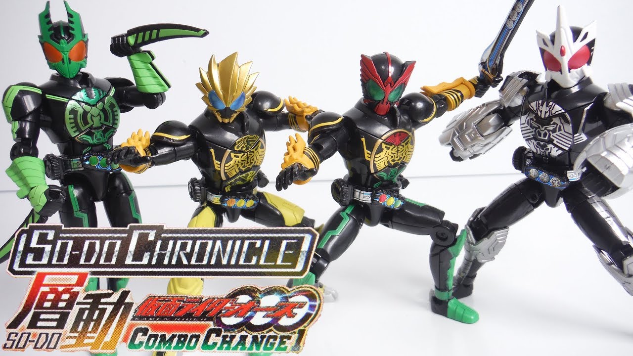 SO-DO CHRONICLE 層動 仮面ライダーオーズ COMBO CHANGE1 全7種 開封