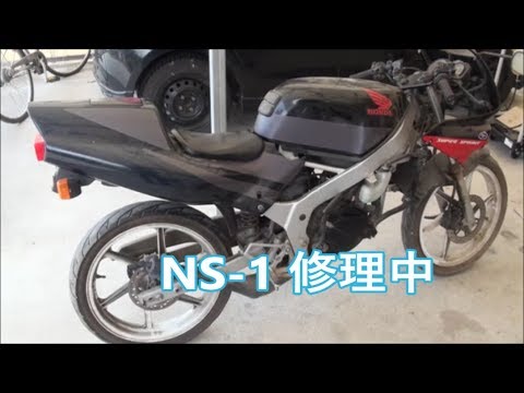 Honda NS -1 Carburetor Cleaning - YouTube