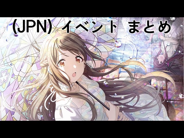 WS ひとひらで紡ぐ世界 桑山千雪 SP ひとひらで紡ぐ世界】桑山 千雪