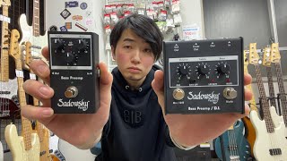 Sadowsky re-releases new bass preamps! [SBP-1 & SBP-2] - YouTube