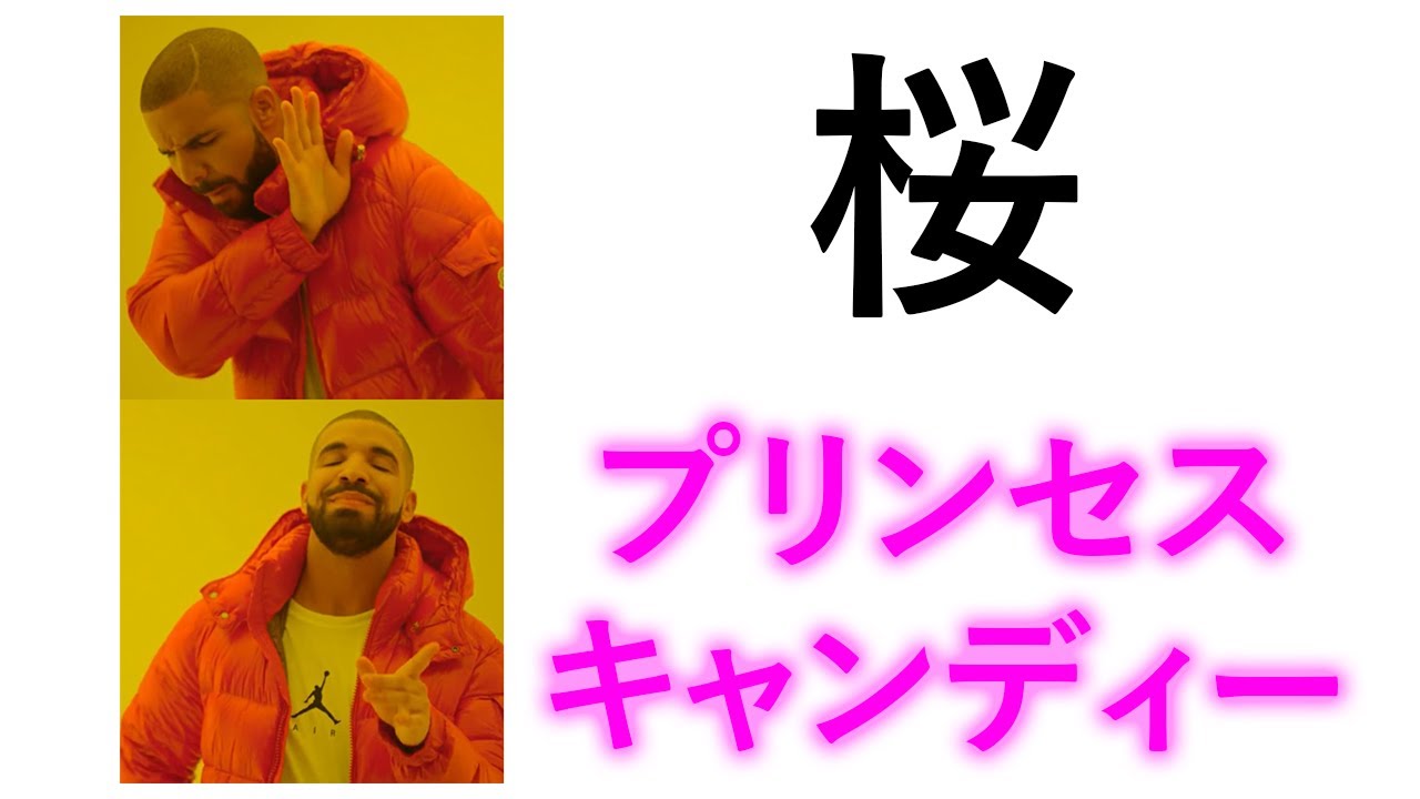 Eve Experience Tour 2024『再邂』 ｢ 虎狼来 & 花嵐 ｣ - YouTube