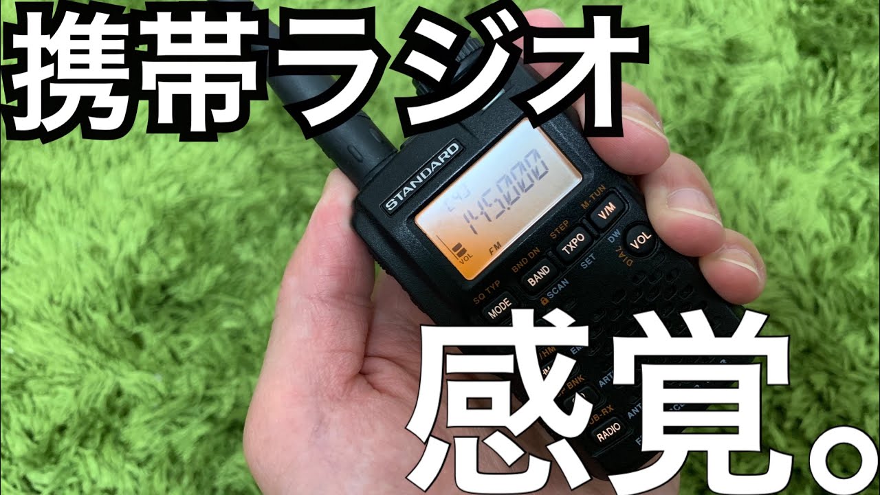 This is the handheld device I carry around with me the most. - YouTube