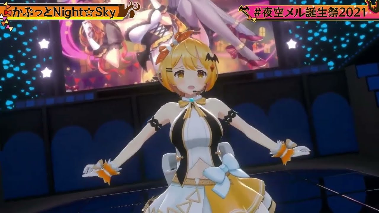 夜空メル】かぷっとNight☆Sky【ホロライブ/切り抜き/3DLIVE】 - YouTube