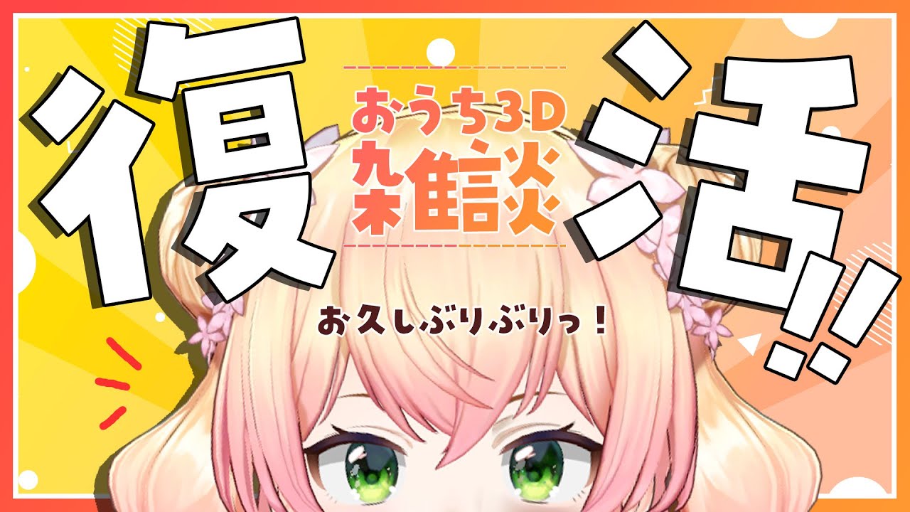 ヴァイス 英語版 ねねアルバム 桃鈴ねね ホロライブ SP サイン PSA10