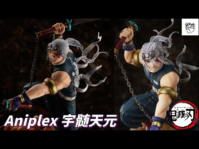 新品未開封 ANIPLEX 宇髄天元 1/8スケールフィギュア 鬼滅の Amazon.co