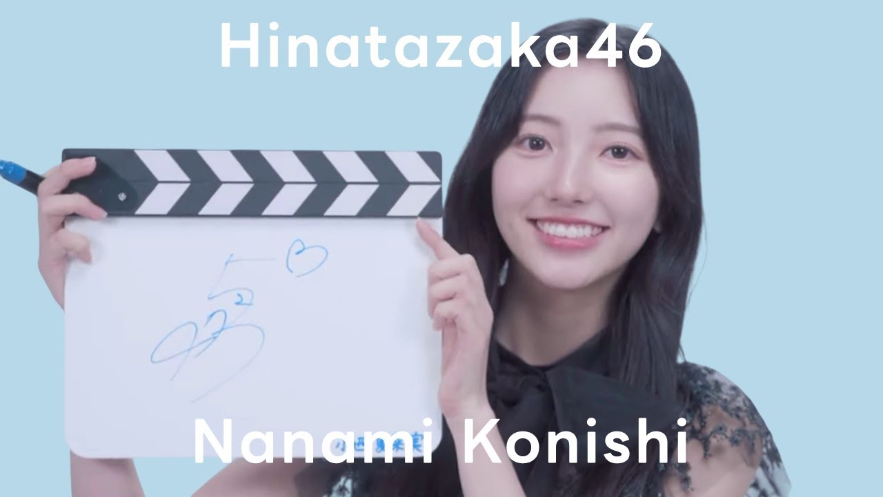 ユニエア】日向坂46（小西夏菜実）：サイン演出（撮影）【ユニゾン