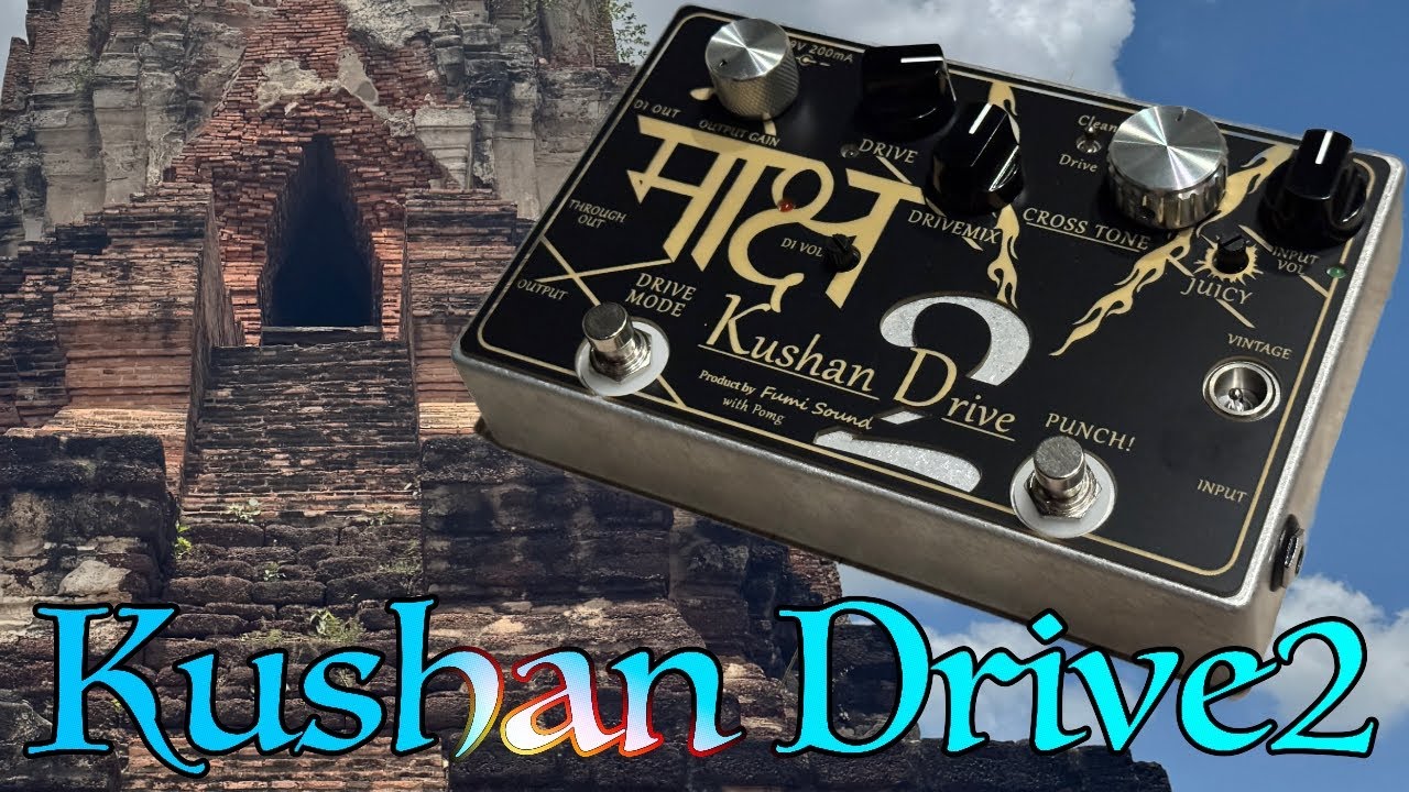 Fumi Soundの最高傑作「Kushan Drive2」をサウンドチェックする - YouTube