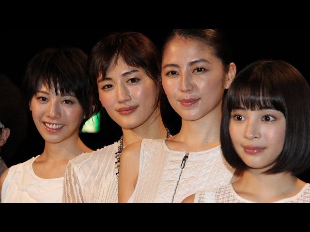 海街diary 写真集 初版 帯付 綾瀬はるか 長澤まさみ 夏帆 広瀬すず 海