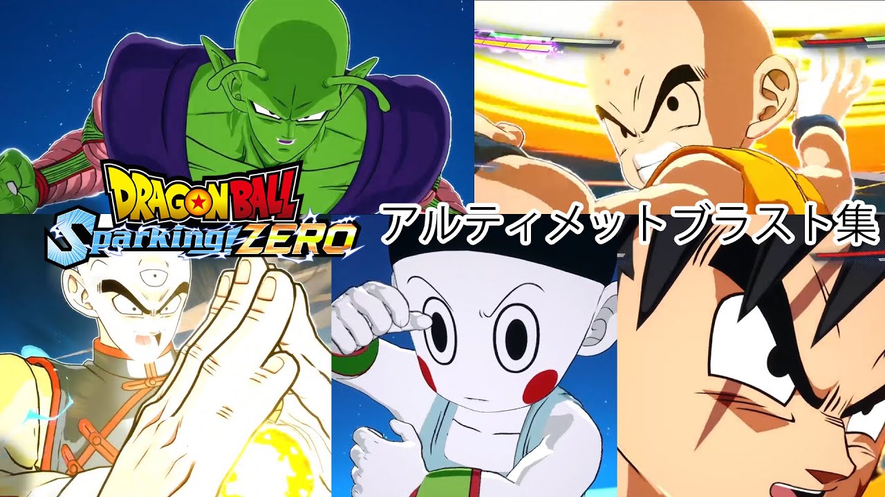 ドラゴンボールカード 大量 ミスター・サタン、ピッコロ、餃子