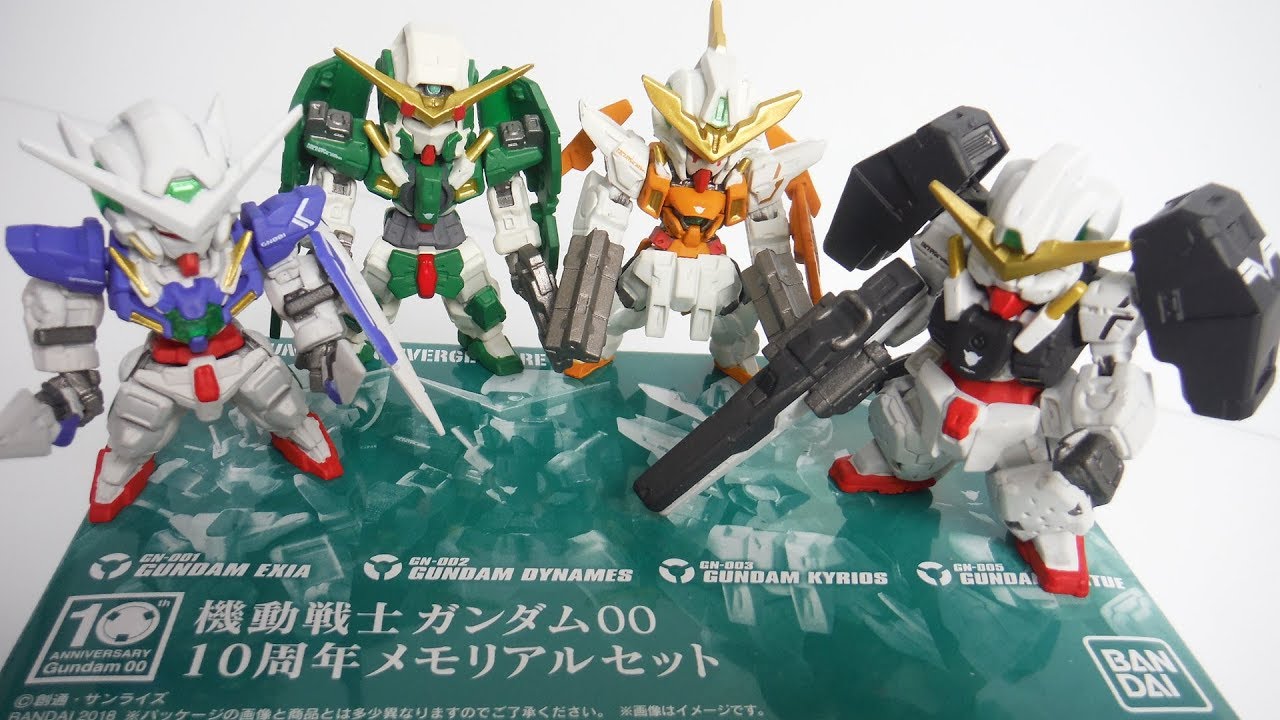 PB限定! FW GUNDAM CONVERGE:CORE GUNDAM00 10周年メモリアルセット