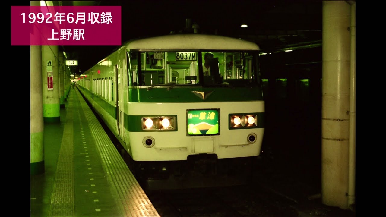 CD 国鉄車内放送集 上野発 CD 国鉄車内放送集 上野発│rodoku.co.jp