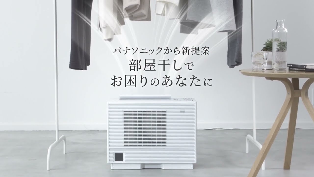 ☆動作〇☆ 除湿機 パナソニック F-YZF100 2010年製 デシカント方式