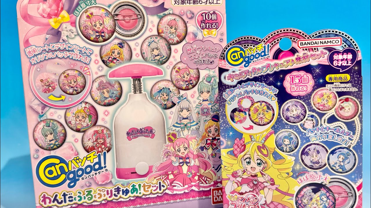 プリキュア まとめ売り 缶バッジ ウエハース ラバスト マスコット