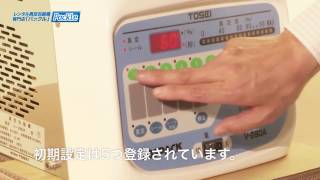 設定変更】V-280A トスパックTOSEI真空包装機 - YouTube