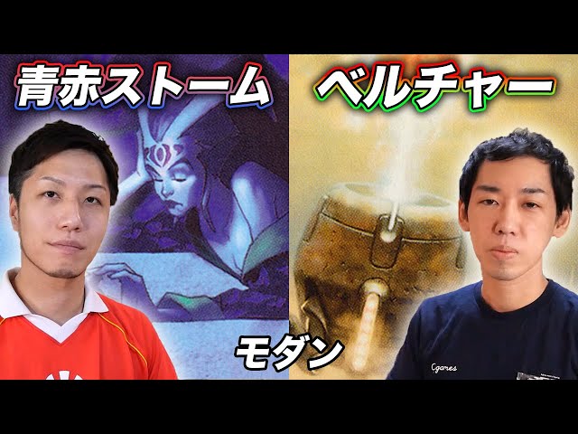 MTG モダンデッキ ノーランドベルチャー/Belcher メイン/サイド込み