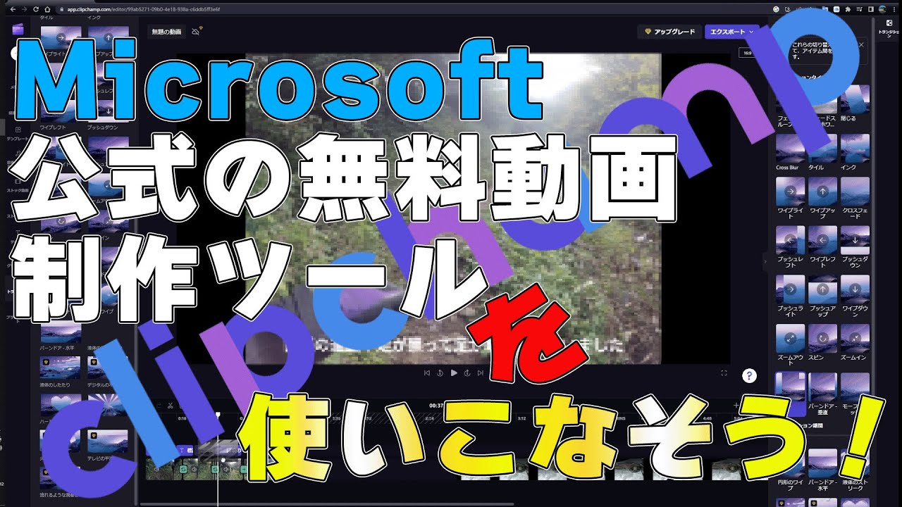 第八世代 Windows11対応 動画編集 在宅ワーク 事務作業 すぐ使える