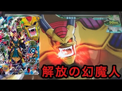 スーパードラゴンボールヒーローズ タピオン HGD8-SEC ⚠️キリク専用