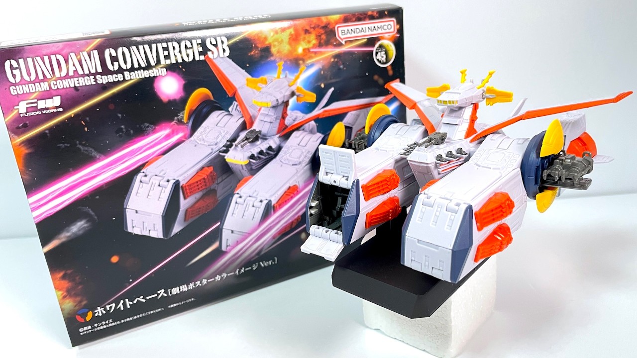 FW GUNDAM CONVERGE SB WHITE BASE 