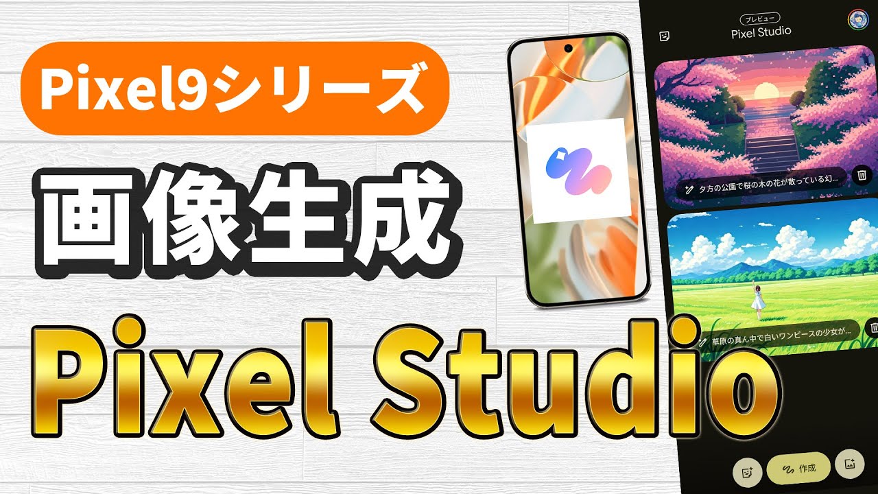 makersspace studio ピクセル Pixel-10PB オブジェ makersspace studio