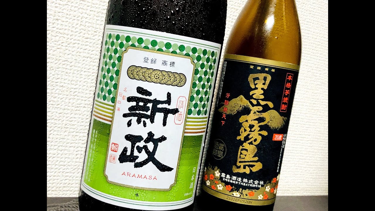 新政「グリーンラベル」秋田県限定一升瓶流通の謎多き新政酒