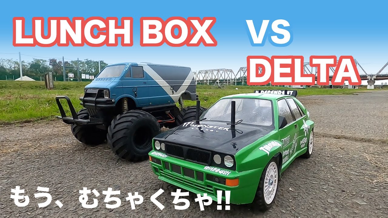 Tamiya RC CAR - Lancia delta integrale tt02 vs Lunch Box SANWA MX