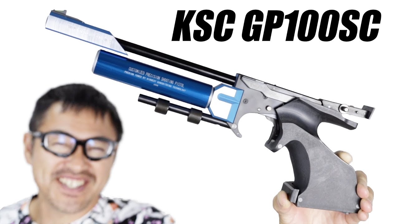 KSC GP100SC 近代五種 公式認定競技銃 レアなガスガンのAPSカップ競技
