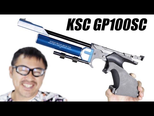 希少品 KSC AP210 精密射撃用エアーガン APSカップ公式認定競技銃 楽天