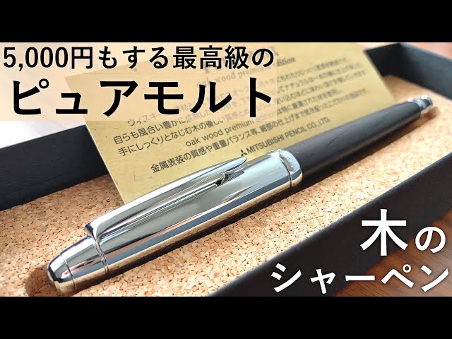 uni PURE MALT 5000 - YouTube