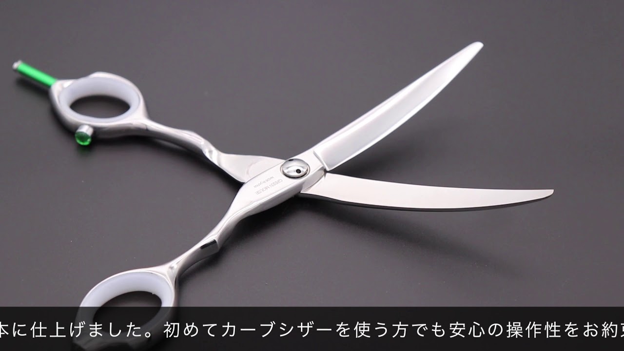 GREEN MOUSE Airy-Triple L トリミングハサミ