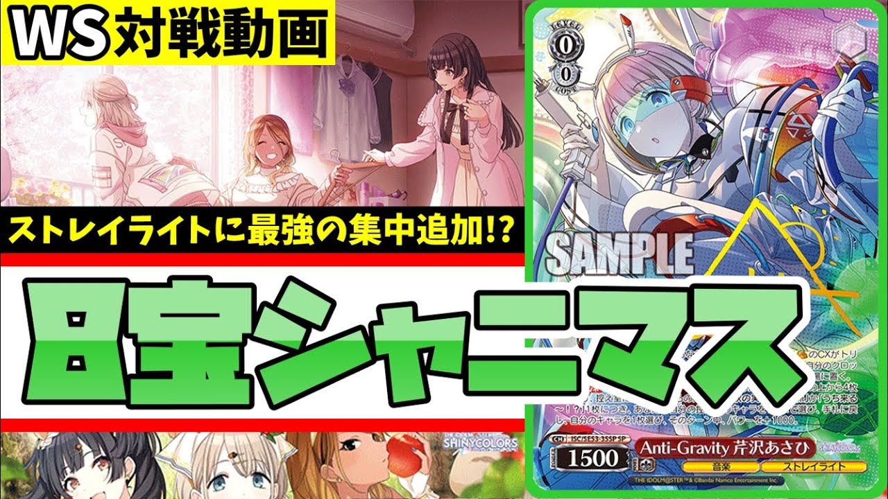 ヴァイス マケイン そういうとこだよ RRR+ ヴァイス マケイン そういう