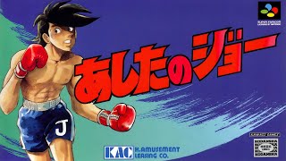 Ashita No Joe [SNES] Gameplay Walkthrough FULL GAME [4K60ᶠᵖˢ