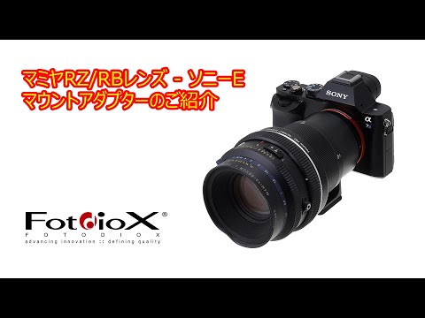 Mamiya RB 67 レンズ2個、アダプター、レリーズ他付き Mamiya RB 67